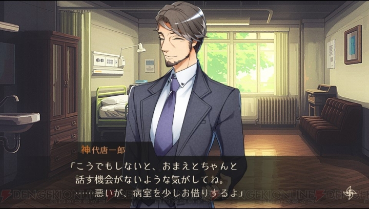 世界末日症候群-游戏截图