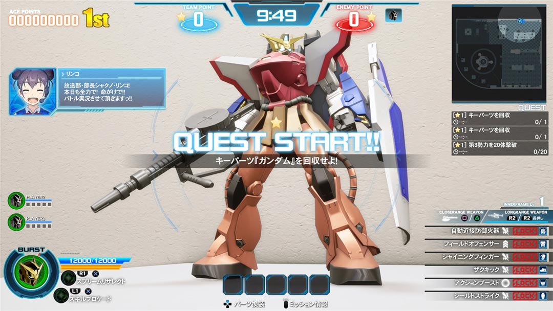 新高达破坏者-游戏截图