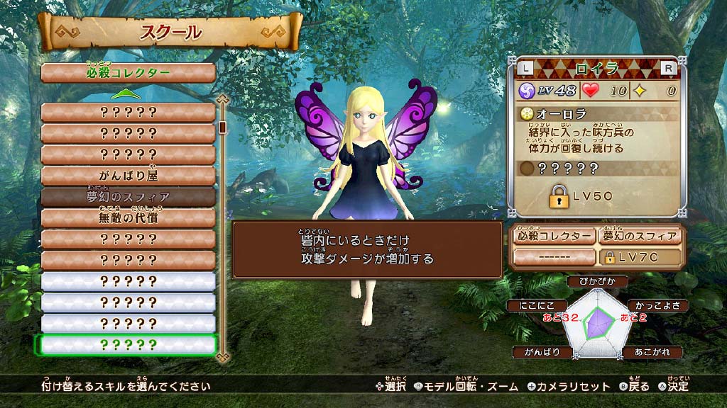 塞尔达无双：海拉尔全明星豪华版DX-游戏截图