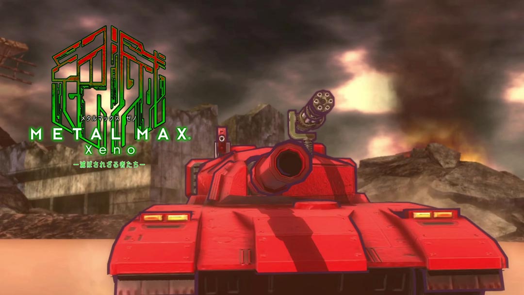 重装机兵XENO-游戏截图