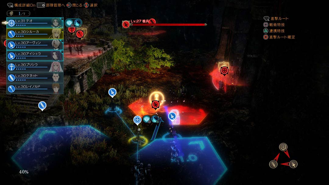 皇帝圣印战记-游戏截图