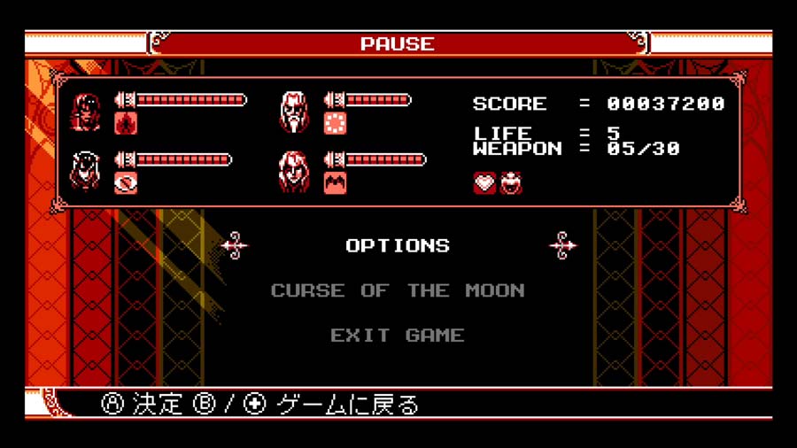 血迹：暗月诅咒-游戏截图