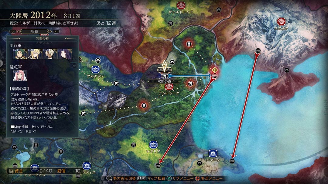 皇帝圣印战记-游戏相册