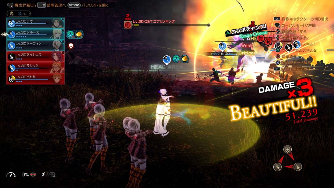 皇帝圣印战记-游戏截图