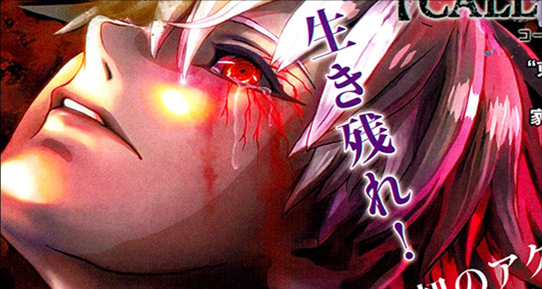 东京喰种：re CALL to EXIST-游戏截图